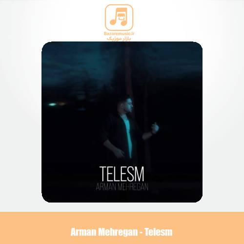 دانلود آهنگ آرمان مهرگان طلسم