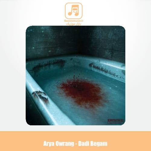 دانلود آهنگ آریا اورنگ دادی بگام