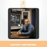 دانلود آهنگ آوش رضایی عشق منی مادر