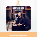 دانلود آهنگ آوش رضایی مریم منی