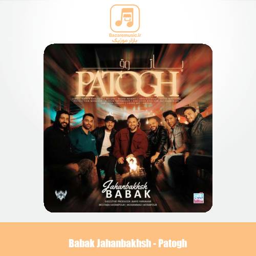 دانلود آهنگ بابک جهانبخش پاتوق