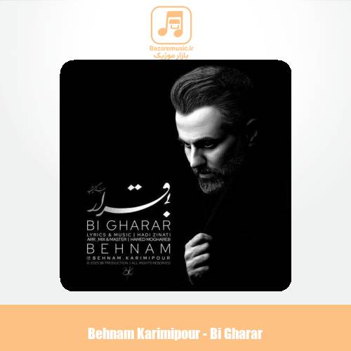 دانلود آهنگ بهنام کریمی پور بی قرار