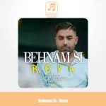 دانلود آهنگ بهنام اس آی رویا