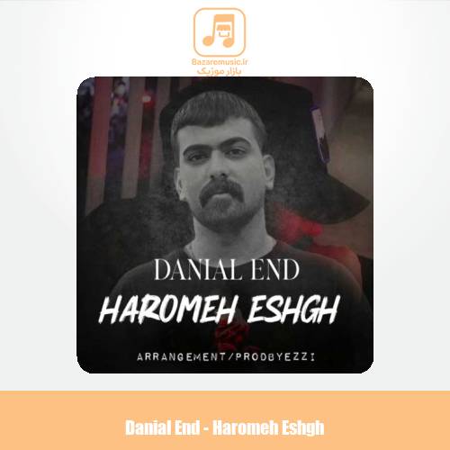 دانلود آهنگ دانیال اند حرومه عشق