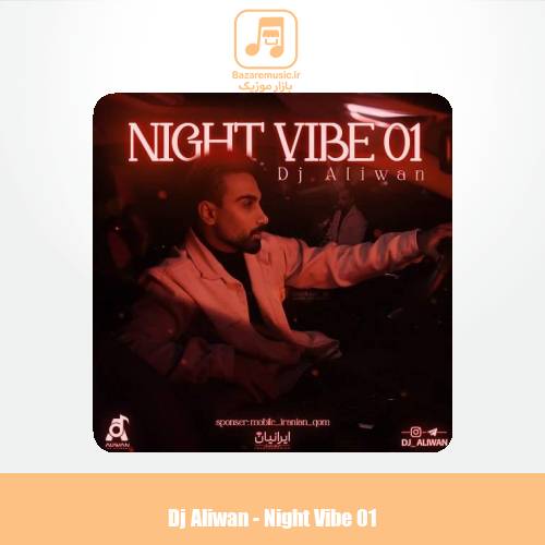 دانلود آهنگ دیجی الیوان پادکست نایت وایب ۱