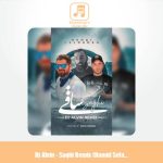 دانلود آهنگ دیجی آلوین ریمیکس ساقی (مهدی دلداده و حمید صفت)