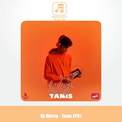 دانلود آهنگ دیجی ورسی تانیس (ست میکس شب چله)
