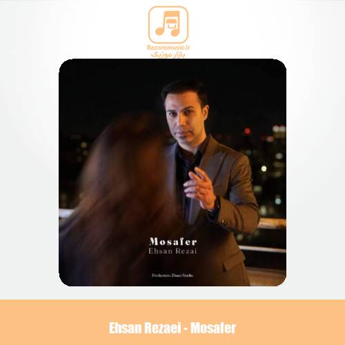 دانلود آهنگ احسان رضایی مسافر