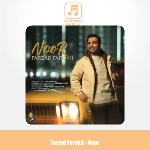 دانلود آهنگ فرزاد فرخ نور