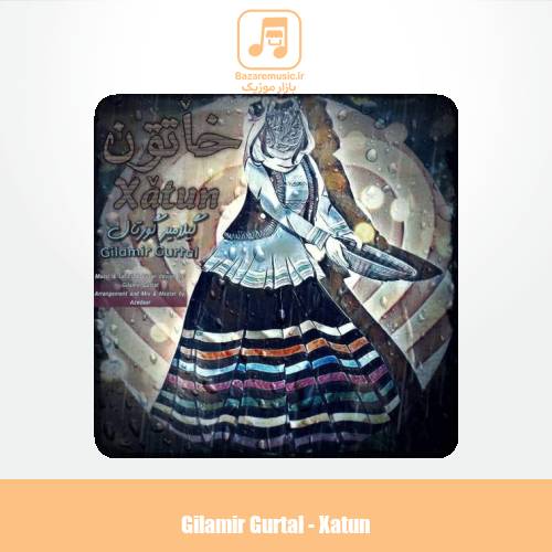 دانلود آهنگ گیلامیر گورتال خاٚتون