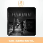 دانلود آهنگ حامیم شب آخر (گیتار ورژن)