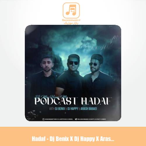 دانلود آهنگ دیجی بنیکس و دیجی هپی و ارش بابائی هدف