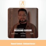 دانلود آهنگ حامد سانیانی بخند برام