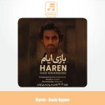 دانلود آهنگ هارن بازی ایام (هادی روانشاد)