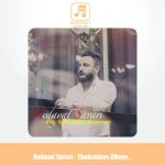 دانلود آهنگ هدایت سواری شهزاده زیبای من