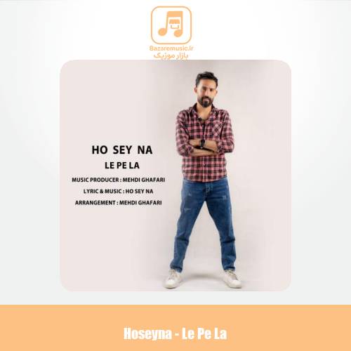 دانلود آهنگ حسینا ل پ لا