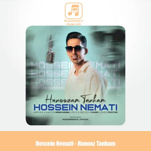 دانلود آهنگ حسین نعمتی هنوز تنهام