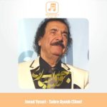 دانلود آهنگ جواد یساری صبر ایوب (ورژن پیانو)