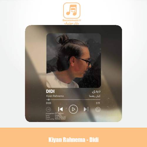 دانلود آهنگ کیان رهنما دیدی