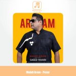 دانلود آهنگ مهدی آرام پسر