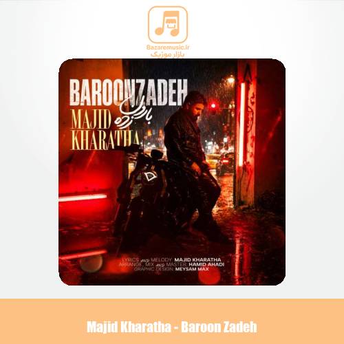 دانلود آهنگ مجید خراطها بارون زده