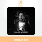 دانلود آهنگ مجید واحدی کجایی