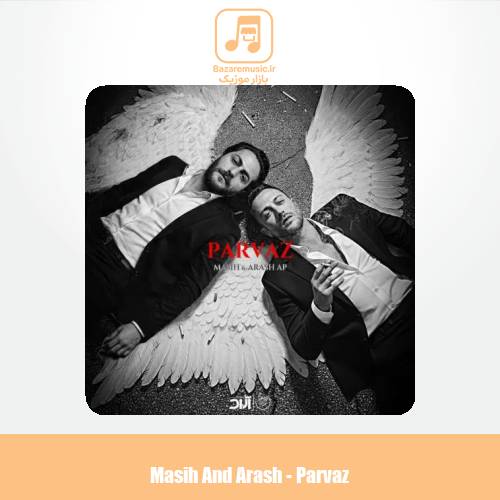 دانلود آهنگ مسیح و آرش پرواز
