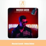 دانلود آهنگ مسعود سعیدی دلوم دلوم