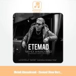 دانلود آهنگ مهدی احمدوند اعتماد (ورژن جدید)