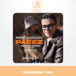 دانلود آهنگ مهدی خدامی پاییز دانلود آهنگ مهدی خدامی پاییز