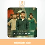 دانلود آهنگ مهدی سورکی دلبر