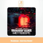 دانلود آهنگ میتی دیپ قطره باران (ریمیکس)