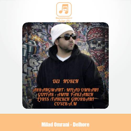 دانلود آهنگ میلاد عمرانی دلهره