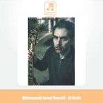 دانلود آهنگ محمدجواد یوسفی بی روح