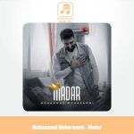 دانلود آهنگ محمد محرمی مادر دانلود آهنگ محمد محرمی مادر