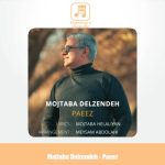 دانلود آهنگ مجتبی دل زنده پاییز