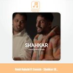 دانلود آهنگ امید عقابی و ساواش شاهکار (ریمیکس)