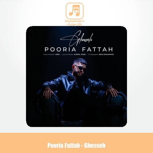دانلود آهنگ پوریا فتاح قصه