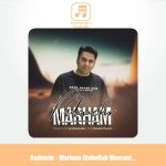 دانلود آهنگ رادمهر مرحم (روح الله موسوی)