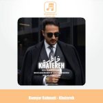 دانلود آهنگ رامیار رحمتی خاطره