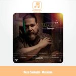 دانلود آهنگ رضا صادقی مثلا