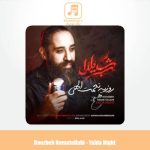 دانلود آهنگ روزبه نعمت الهی شب یلدا
