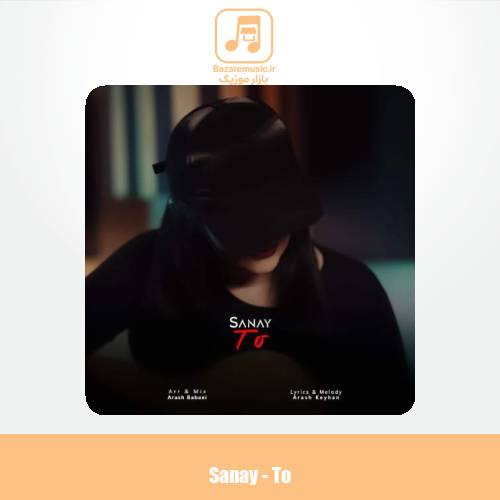 دانلود آهنگ سانای تو