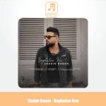 دانلود آهنگ شاهین بنان بغلم کن