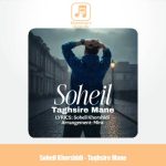 دانلود آهنگ سهیل خورشیدی تقصیر منه