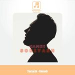 دانلود آهنگ سوریاش نامه