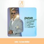 دانلود آهنگ ظفر ای جان دلبر