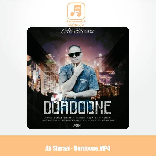 دانلود موزیک ویدیو علی شیرازی دوردونه (کنسرت ورژن) دانلود موزیک ویدیو علی شیرازی دوردونه (کنسرت ورژن)