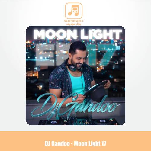 دانلود آهنگ دیجی گاندو پادکست مون لایت 17 دانلود آهنگ دیجی گاندو پادکست مون لایت 17