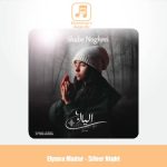 دانلود آهنگ الیانا مدار شب نقره‌ای (بی کلام)